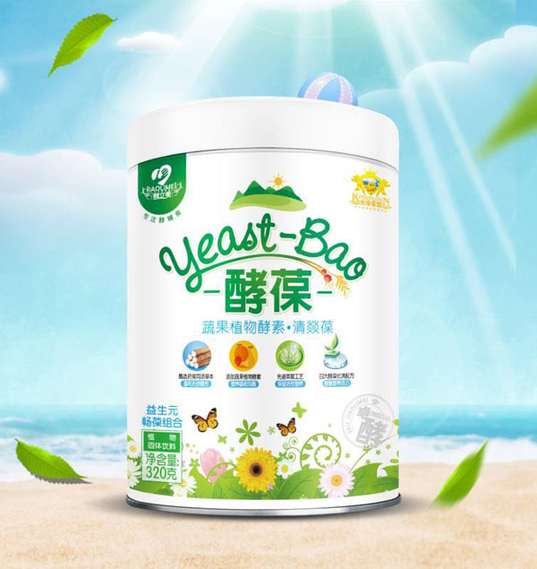 酵立美酵葆-益生暢葆組合配方.jpg 酵立美酵葆-益生暢葆組合配方.jpg