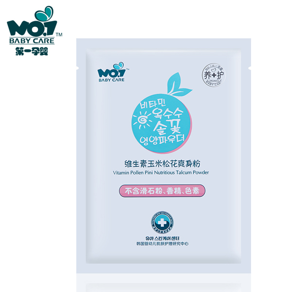 第一孕嬰維生素玉米松花爽身粉袋裝 正面.jpg