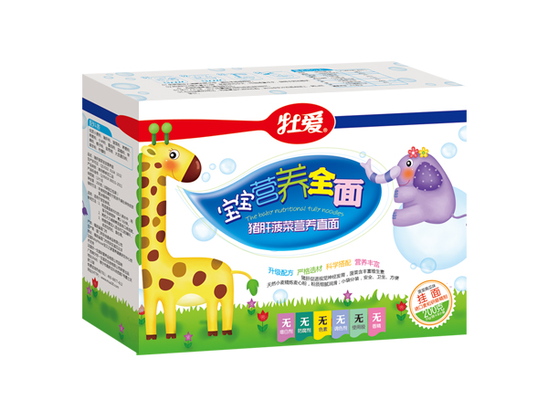 牡愛(ài)寶寶營(yíng)養(yǎng)全面-豬肝菠菜營(yíng)養(yǎng)直面.jpg 牡愛(ài)寶寶營(yíng)養(yǎng)全面-豬肝菠菜營(yíng)養(yǎng)直面.jpg