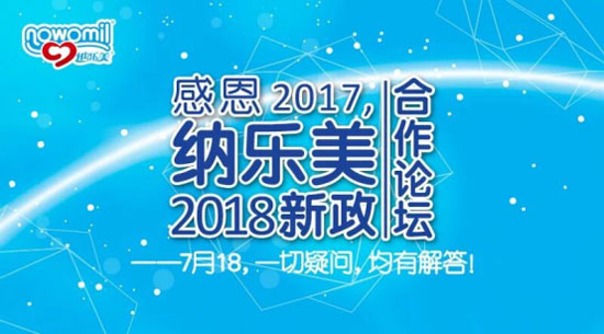 �ж�2017���{����2018��������Փ��¡�����_