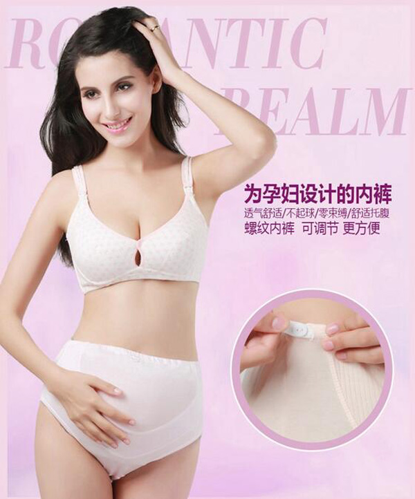 哇愛 孕婦托腹內(nèi)褲大碼彩頁(yè).jpg