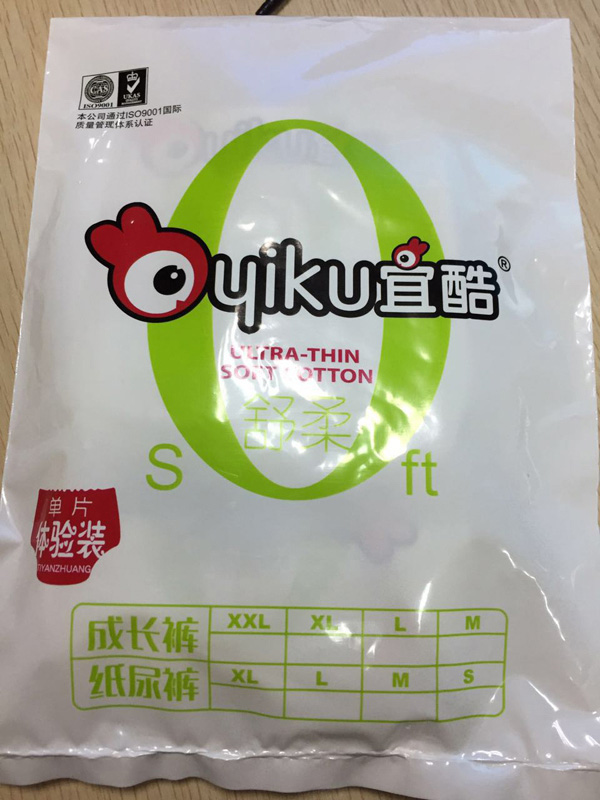 宜酷紙尿褲體驗裝 正面