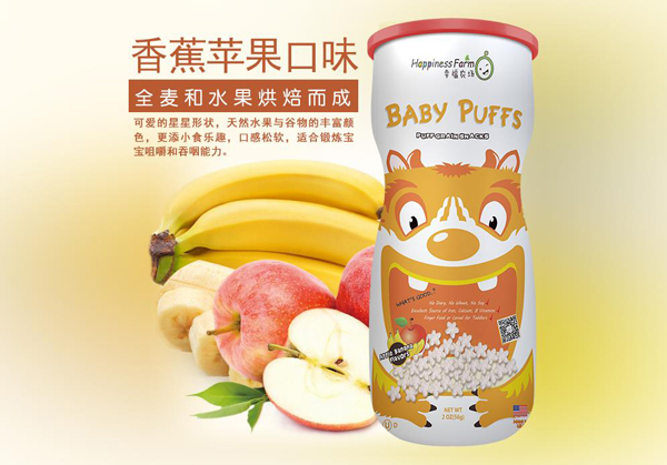 天使幸福農(nóng)場星型泡芙香蕉蘋果口味.jpg 天使幸福農(nóng)場星型泡芙香蕉蘋果口味.jpg