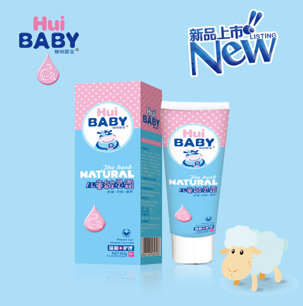 慧萌嬰寶兒童皴靈霜60g.jpg 慧萌嬰寶兒童皴靈霜60g.jpg