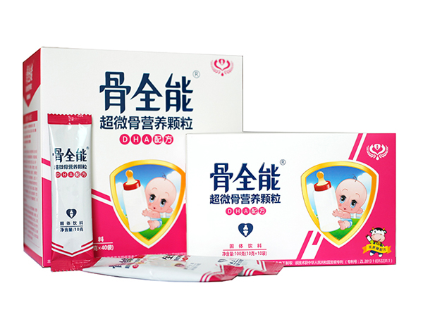 骨全能超微骨營(yíng)養(yǎng)顆粒(嬰兒)-組合裝.jpg 骨全能超微骨營(yíng)養(yǎng)顆粒(嬰兒)-組合裝.jpg
