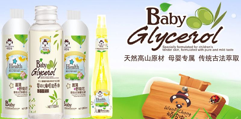 �BƤ�x(ch��ng)�ݱ�ˮ��ԡҺ--��Ȼ��ɽԭ����ĸ�댣(zhu��n)��