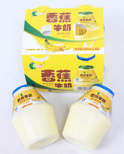 香蕉牛奶.jpg 香蕉牛奶.jpg