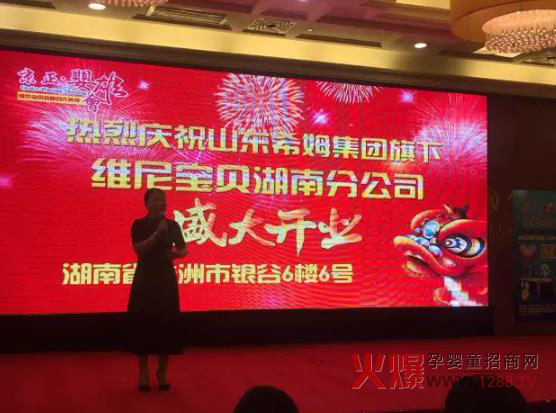 ����ף�R�S�ጚؐ���Ϸֹ�˾��ʽ������ ף���Ϸֹ�˾�_�I(y��)��ʢ��