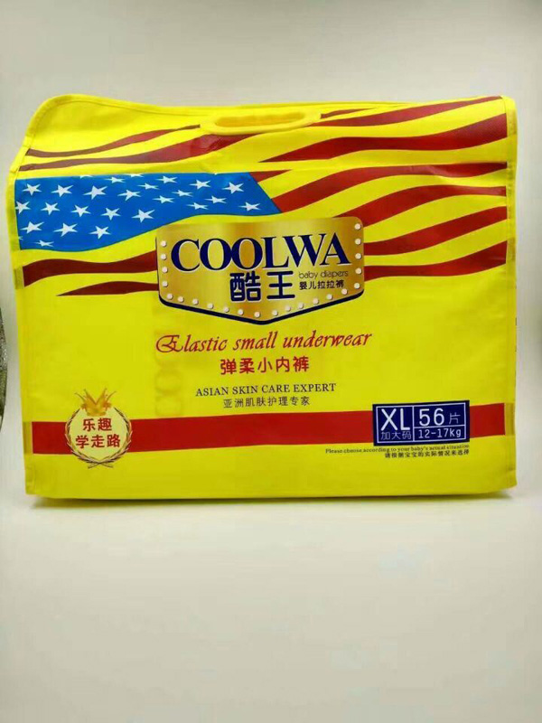 酷王拉拉褲XL碼 (56片)