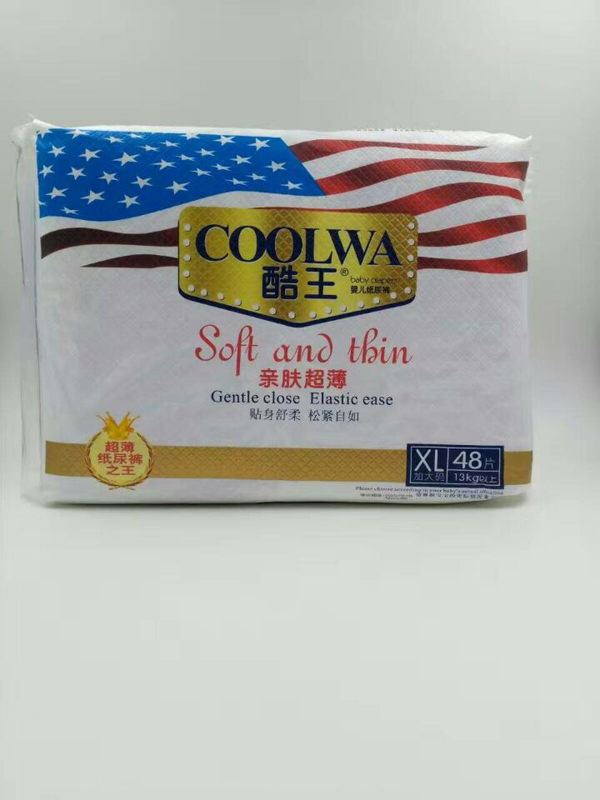 酷王紙尿褲XL碼大包(48片)