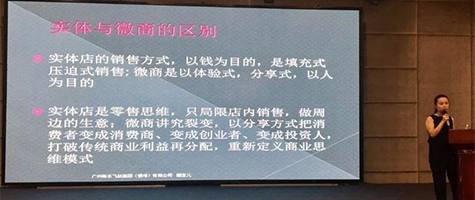 �ጚ����(chu��ng)ʼ���S���l(f��)������(sh��)�w���۵�ĳ�·����(li��n)�Aģʽ�����}���v.jpg