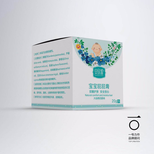 安欣源屁屁膏.jpg 安欣源屁屁膏.jpg