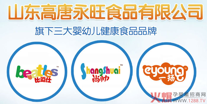 ����������˾�oʳ��Ʒ���������ƌW��ȠI�B(y��ng)�ӱ���