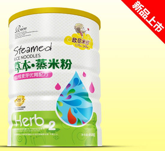 歐貝米拉山楂麥芽?jī)?yōu)胃草本蒸米粉鐵聽