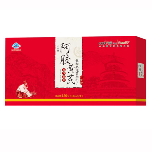 膳純貝比阿膠黃芪黨參熟地黃枸杞子口服液.jpg 膳純貝比阿膠黃芪黨參熟地黃枸杞子口服液.jpg