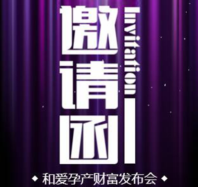 �͐��Юa(ch��n)�{(di��o)�B(y��ng)���� 11��23����������ؔ(c��i)��ʢ��