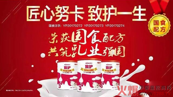 ��ƷŬ�����ͨ�^�䷽ע�����C(j��)������־�������̷�