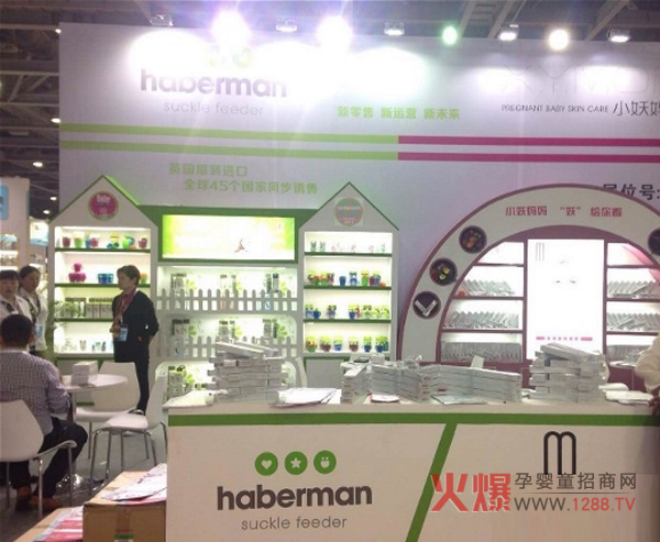 2017�����V��չ�_(k��i)Ļ���� ��������������ƿ�����P(gu��n)ע