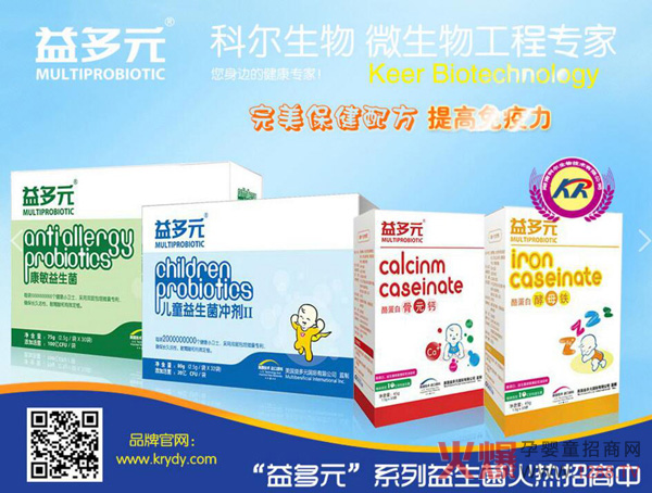 ��ͯ�I�B(y��ng)Ʒ�������@ ���Ԫ������������A