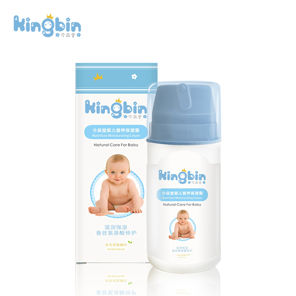 今品堂嬰兒營養(yǎng)保濕霜100g