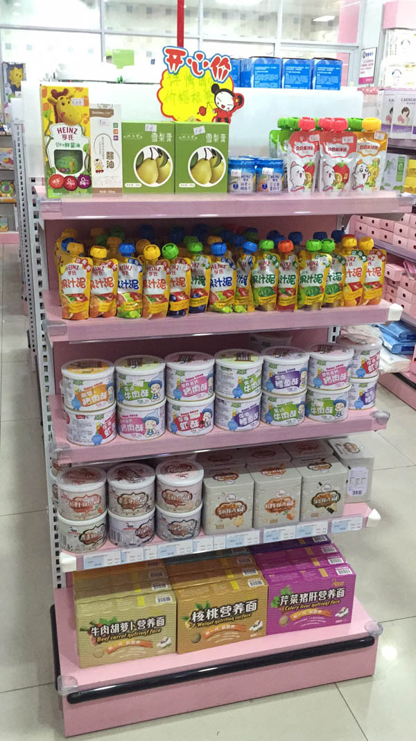 可名母嬰小零食批發(fā)