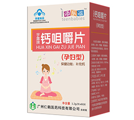 �혷(l��)�̌�¶���}�׽�Ƭ���ЋD�ͣ�