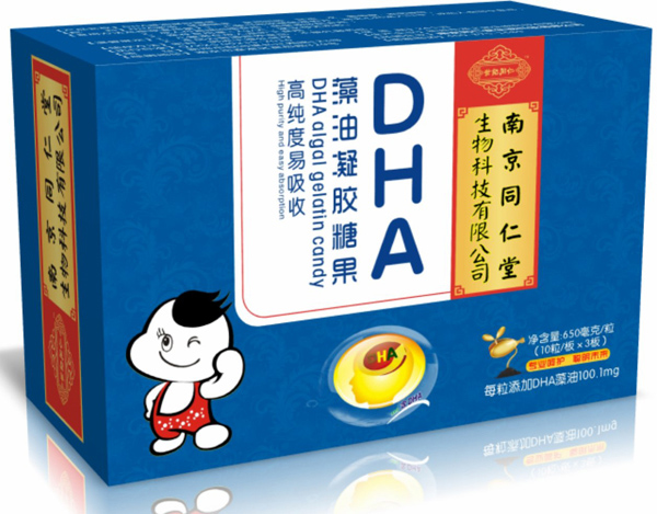 南京同仁堂世紀(jì)同仁DHA藻油 凝膠糖果.jpg 南京同仁堂世紀(jì)同仁DHA藻油 凝膠糖果.jpg