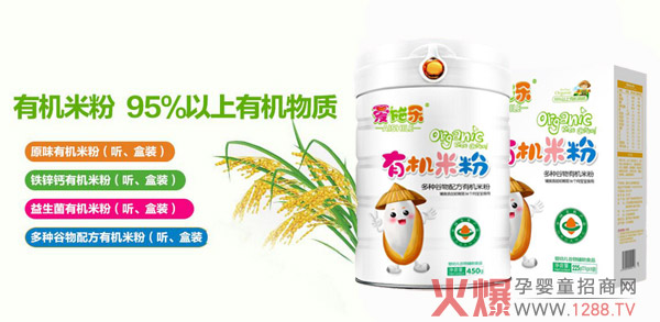 ��ʩ����ͯ�oʳӆһ�f����ǧ �����󣬄��N����ĸ���������Ʒ