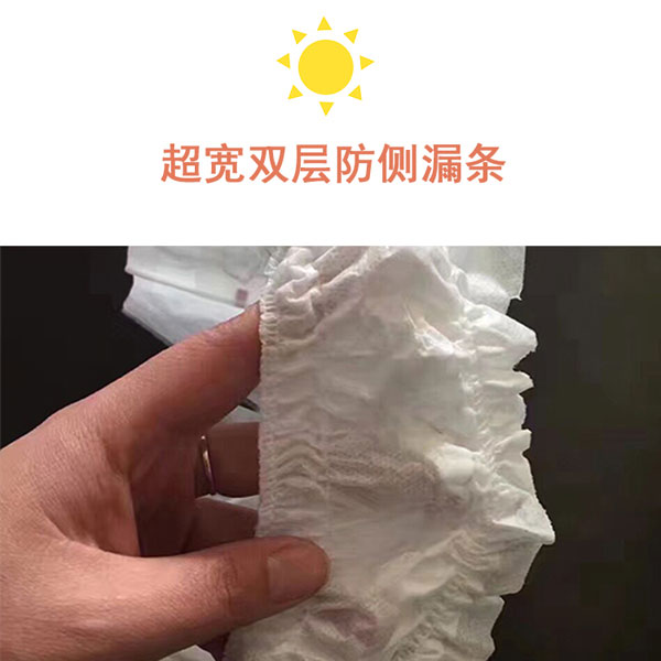 喵咪哆哆紙尿褲M碼特點一.jpg
