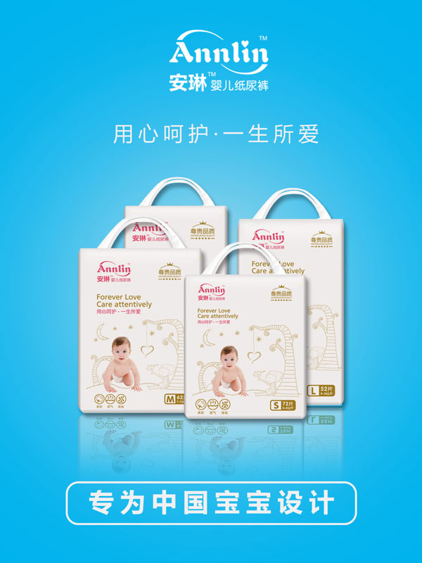 安琳嬰兒紙尿褲S碼.jpg 安琳嬰兒紙尿褲S碼.jpg