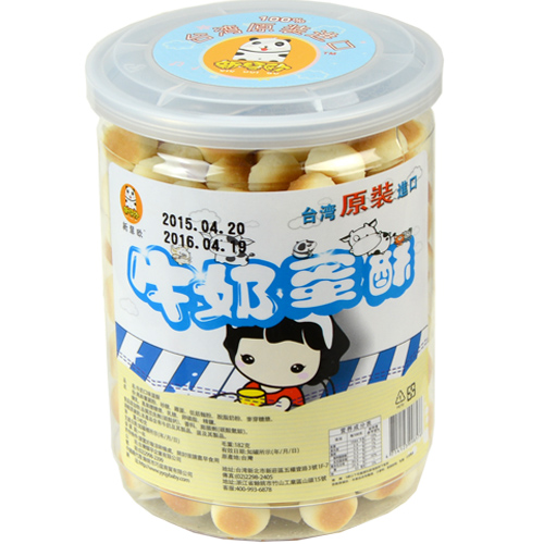 新慧歐牛奶蛋酥500.jpg 新慧歐牛奶蛋酥500.jpg