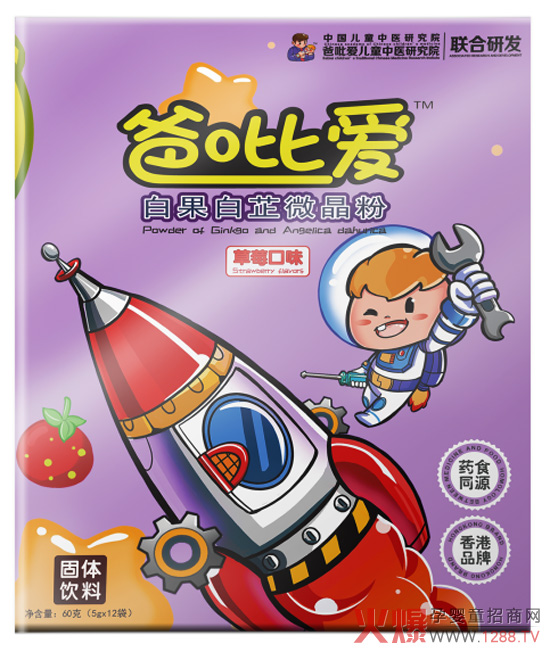 ��۰�����߹�27헌������g(sh��)�����փ�ͯ�󽡿��a(ch��n)�I(y��)��һ�𹲄�(chu��ng)���t(y��)���ƃ|Ԫ�̙C��