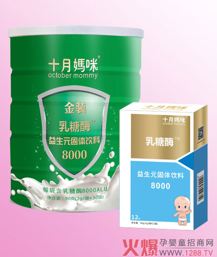 ʮ����I(y��ng)�B(y��ng)Ʒ֮����øȫ������(j��)��������