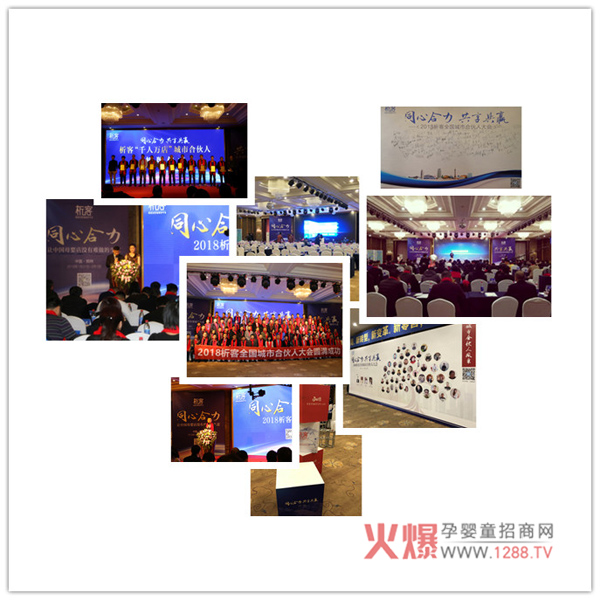 ��ͬ�ĺ��� �������A�� 2018����ȫ�����кϻ��˴���A�M���