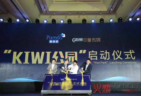 ���{�����(w��)������ KIWI�̌W(xu��)Ժ�����װl(f��)