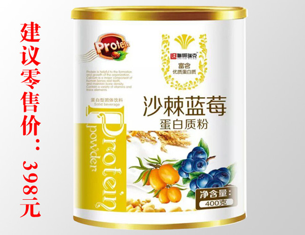聯(lián)梆瑞克沙棘藍莓-蛋白質(zhì)粉.jpg 聯(lián)梆瑞克沙棘藍莓-蛋白質(zhì)粉.jpg