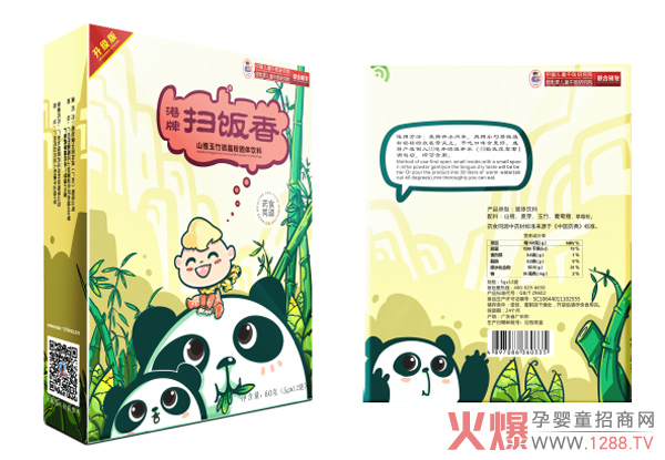 ��۰����ۡ�΢���ۡ�ϵ�Юa(ch��n)Ʒ��ʳ����Q�������г�Ҋ���}����څ�ݱ�Ʒ��؛�����u�����I(l��ng)ĸ���Ј�������