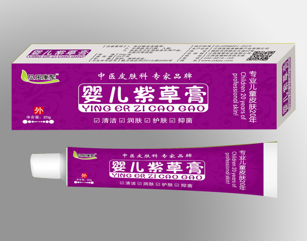貝樂(lè)康聚嬰兒紫草膏.jpg 貝樂(lè)康聚嬰兒紫草膏.jpg