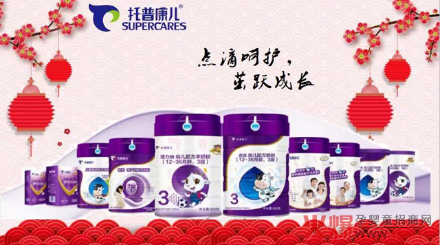 ��ʳ�䷽�sҫ֮��(zh��n)��4�����տ������̷ۡ��r���Ӿ����������Ћ�ͯ�a(ch��n)Ʒ���[��