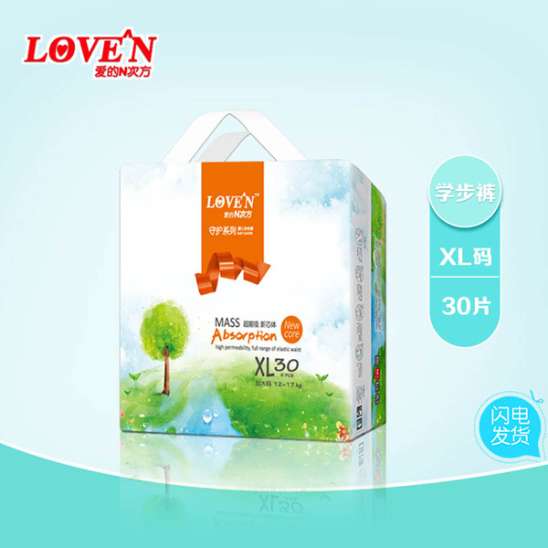 愛的N次方學步褲XL30.jpg 愛的N次方學步褲XL30.jpg