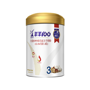 羊羊100全能opo幼兒配方羊奶粉3段.png 羊羊100全能opo幼兒配方羊奶粉3段.png