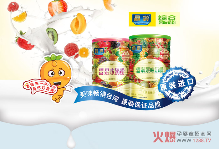 ���@��ͯ��ζ�̷� ȫ��(y��u)�x��ζ�����I�B(y��ng)