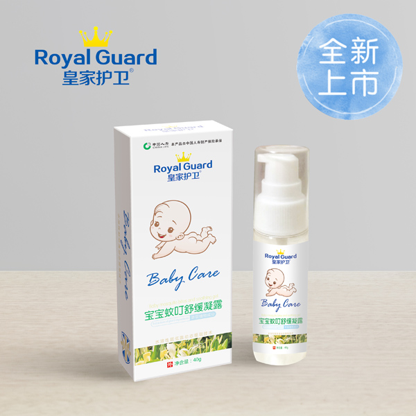 皇家護衛(wèi)寶寶蚊叮舒緩凝露.jpg 皇家護衛(wèi)寶寶蚊叮舒緩凝露.jpg