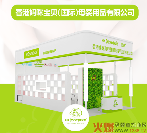 ���䌚ؐ�\(ch��ng)�����W�R������������(gu��)�H�Ћ�ͯ�a(ch��n)Ʒ���[��(hu��)���_(k��i)���������o(h��)֮����