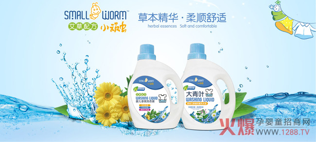 ��������ʿ�yС�B�x(ch��ng)ϴ�o(h��)Ʒ�����ྩ��չ��(hu��)���_(k��i)��ȫ�°�ȫϴ�o(h��)֮��