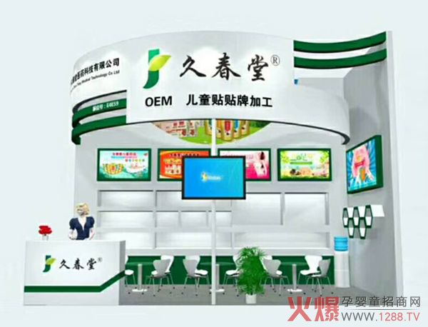 �н�(j��ng)��֮�}�j(lu��)���ô���ϴ�o�����27�þ����������Ћ�ͯ�a(ch��n)Ʒ���[�����P���t(y��)֮��Ը��