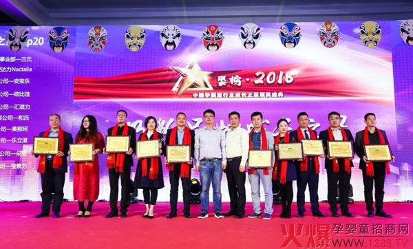 ��(��i)�_(d��)���s�ߡ�2018�̷�Ʒ�Ƴ��L(zh��ng)֮�ǡ���(ji��ng) ���䷽ע��(c��)�r(sh��)�������顰�A(y��ng)��