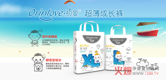 ���ۼ���ѝ��(sh��)��Ʒ������Ʒ�|(zh��)���ֵ���������M(f��i)����A