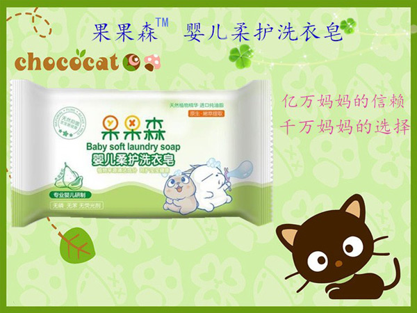 果果森嬰兒柔護(hù)洗衣皂綠色包裝.jpg 果果森嬰兒柔護(hù)洗衣皂綠色包裝.jpg