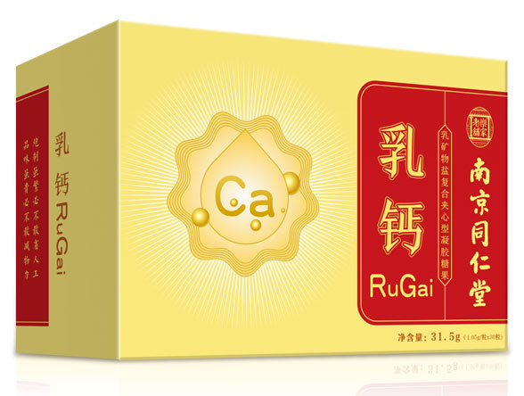 南京同仁堂乳鈣.jpg 南京同仁堂乳鈣.jpg